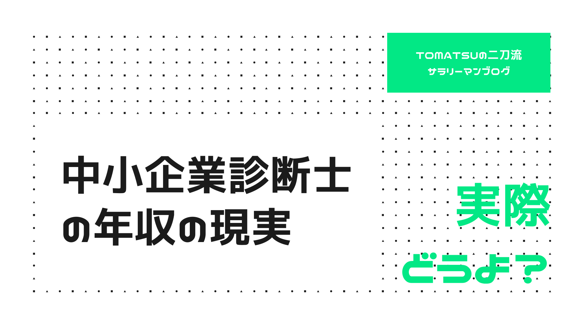 中小企業診断士 2021年度 まとめ売り（※バラ売り可能） 中小企業診断士 2021年度 まとめ売り（※バラ売り可能） - メルカリ
